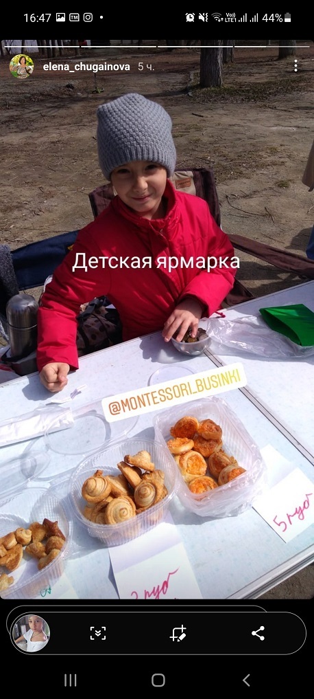 Screenshot 20210425 164758 Instagram
