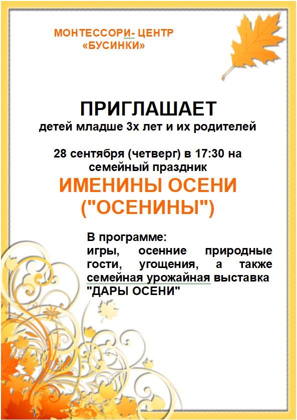 22007343 1718274231548517 3392655681730316456 n
